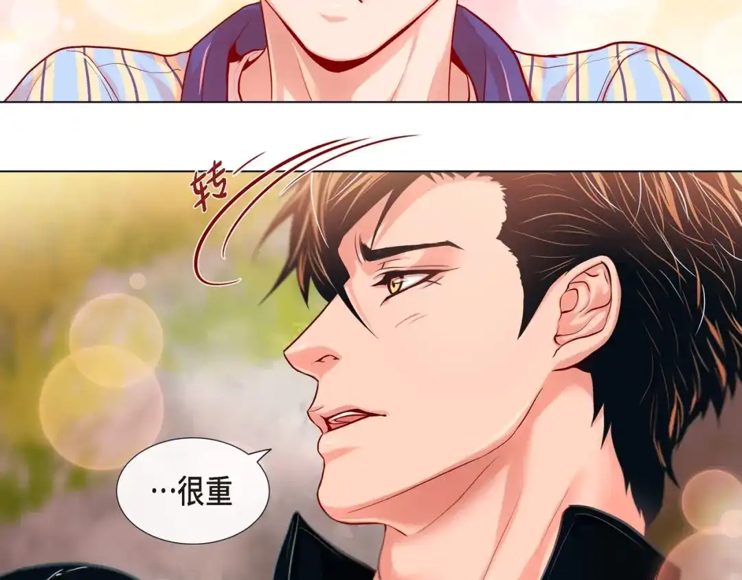 蝴蝶俘获老虎 第8话 打破的信任 第60页