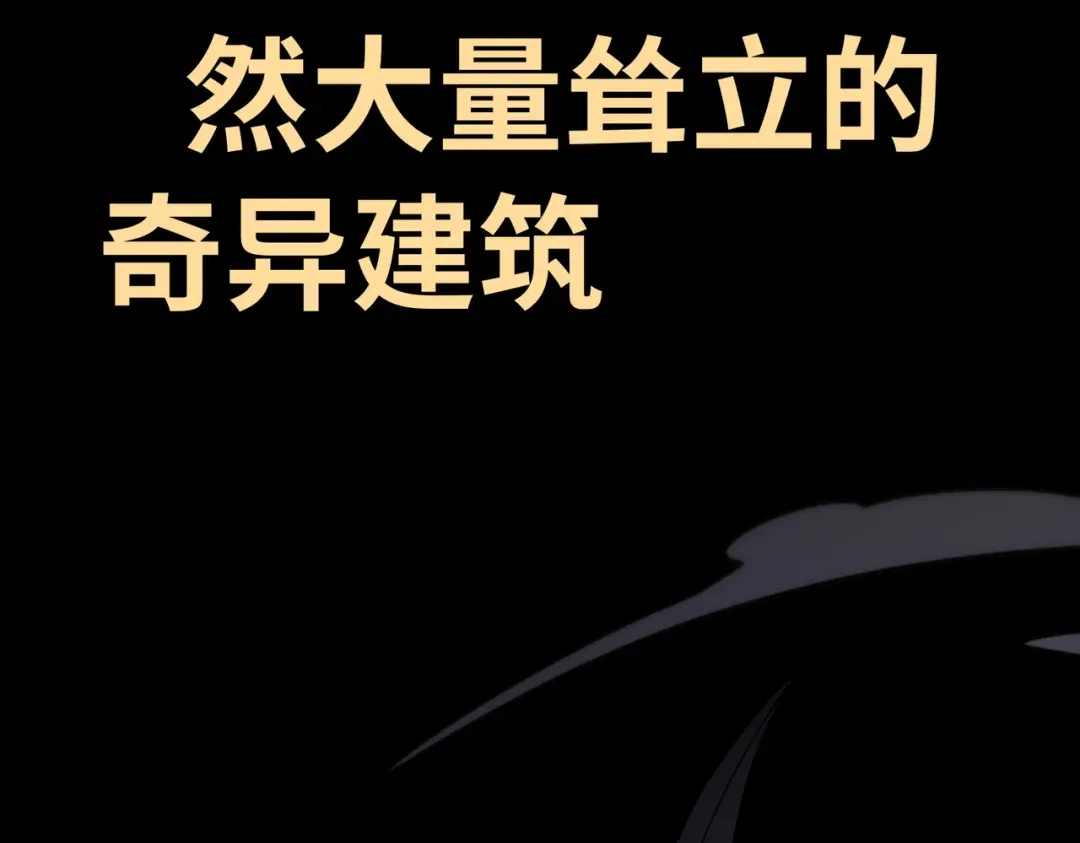 普攻无限叠加生命，我一箭射爆神灵 第1话 贪婪之主 第11页