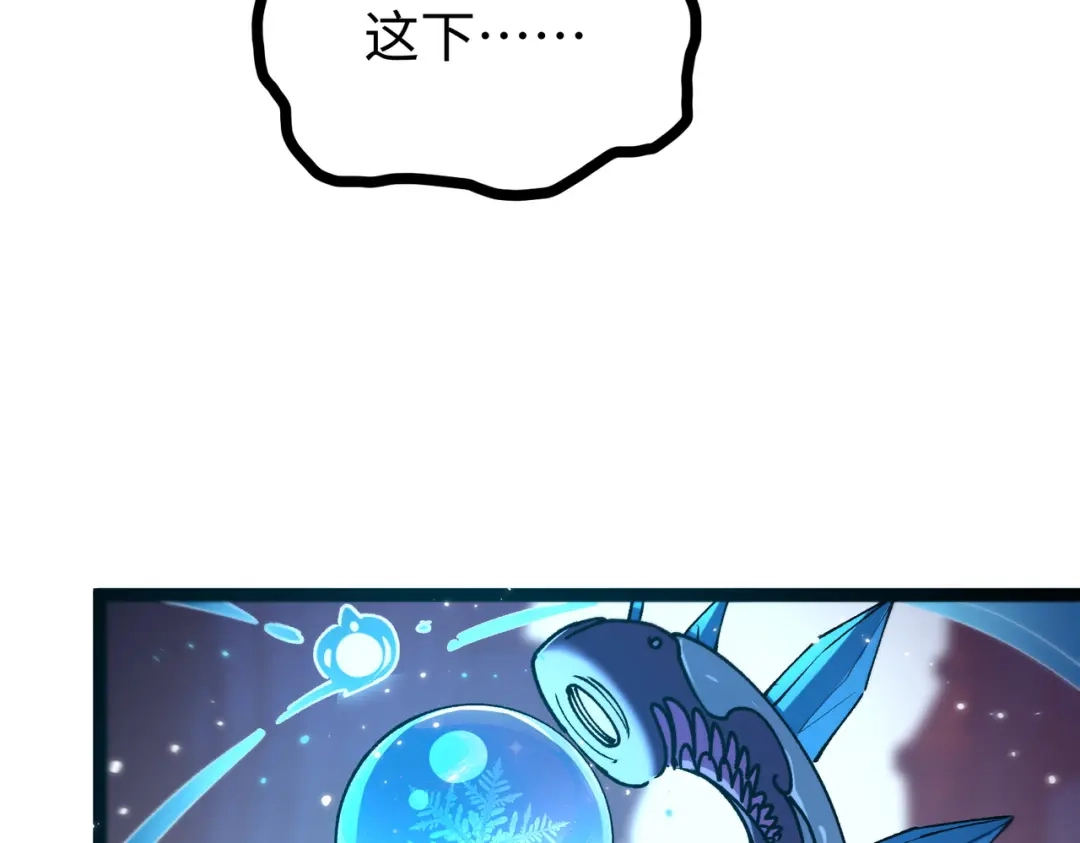 普攻无限叠加生命，我一箭射爆神灵 第1话 贪婪之主 第110页