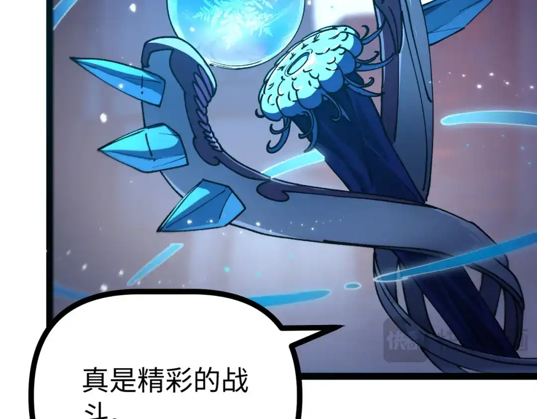 普攻无限叠加生命，我一箭射爆神灵 第1话 贪婪之主 第111页