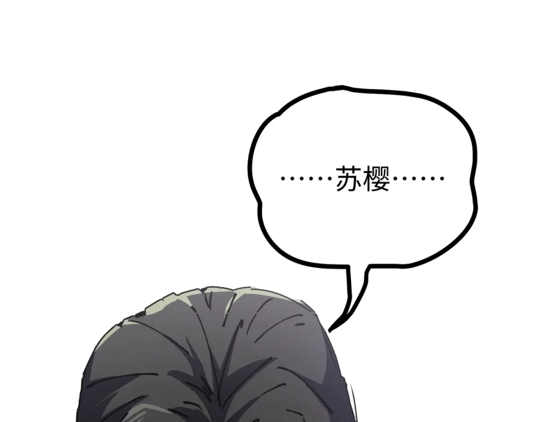 普攻无限叠加生命，我一箭射爆神灵 第1话 贪婪之主 第134页