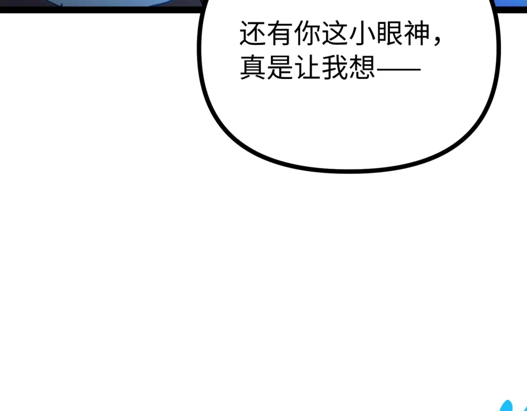 普攻无限叠加生命，我一箭射爆神灵 第1话 贪婪之主 第160页
