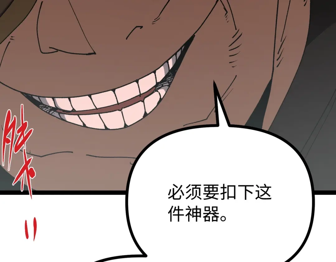 普攻无限叠加生命，我一箭射爆神灵 第1话 贪婪之主 第187页