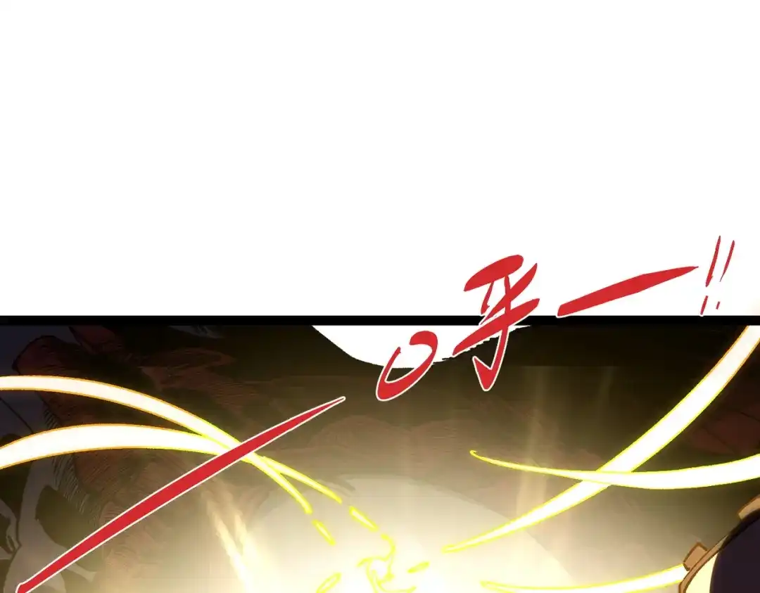 普攻无限叠加生命，我一箭射爆神灵 第1话 贪婪之主 第208页