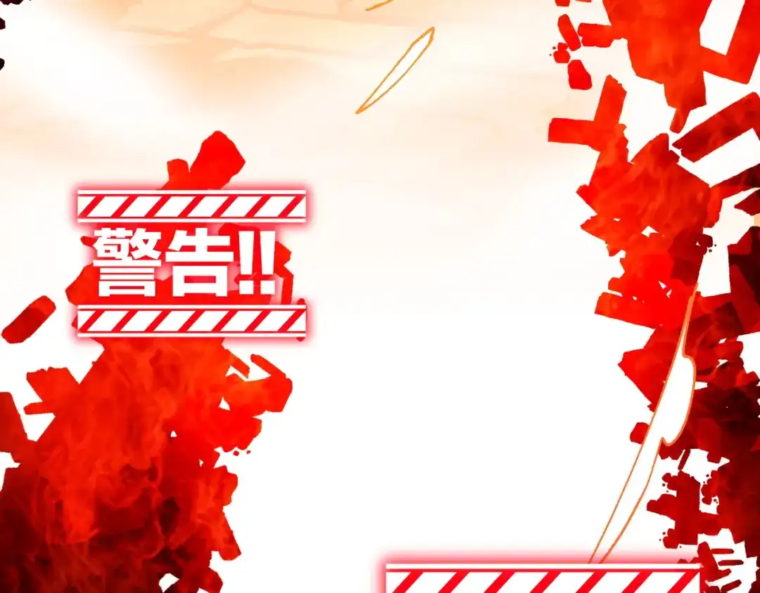 普攻无限叠加生命，我一箭射爆神灵 第1话 贪婪之主 第217页