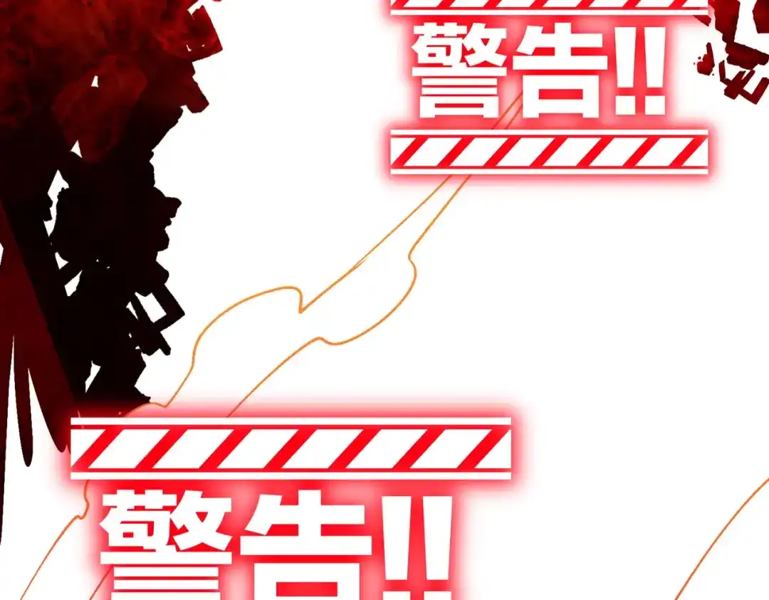 普攻无限叠加生命，我一箭射爆神灵 第1话 贪婪之主 第218页