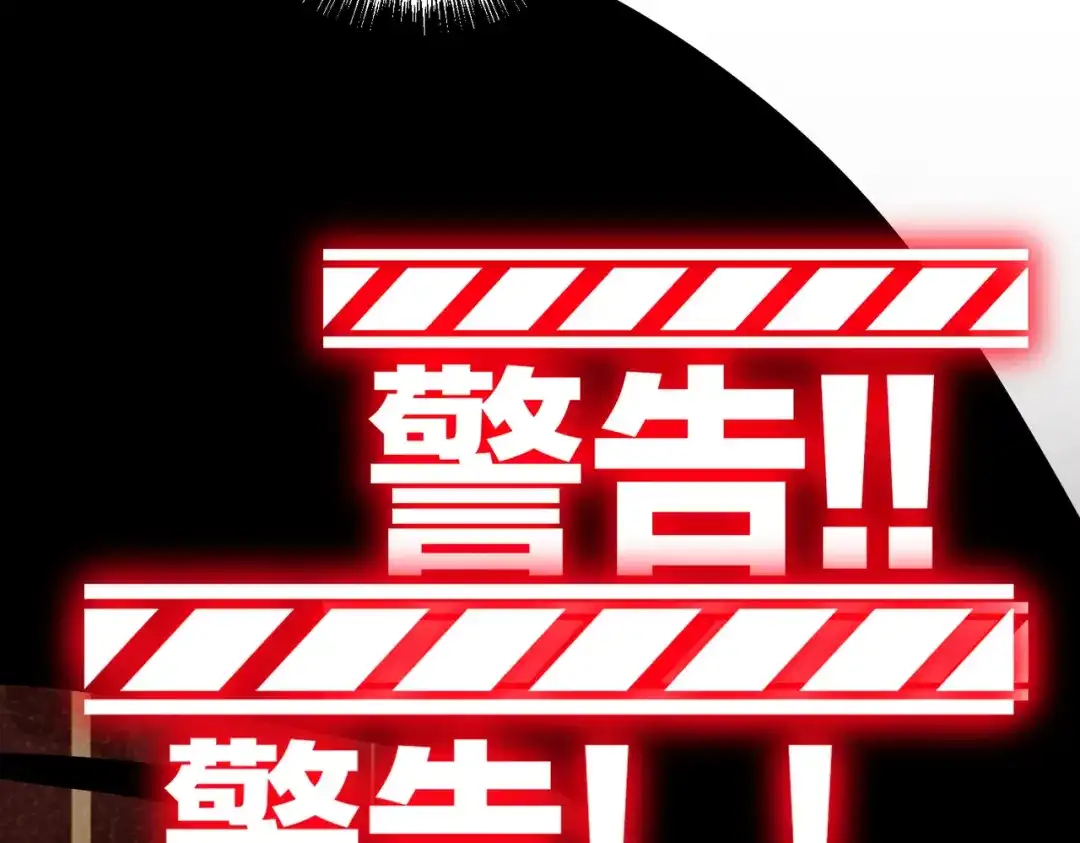 普攻无限叠加生命，我一箭射爆神灵 第1话 贪婪之主 第220页