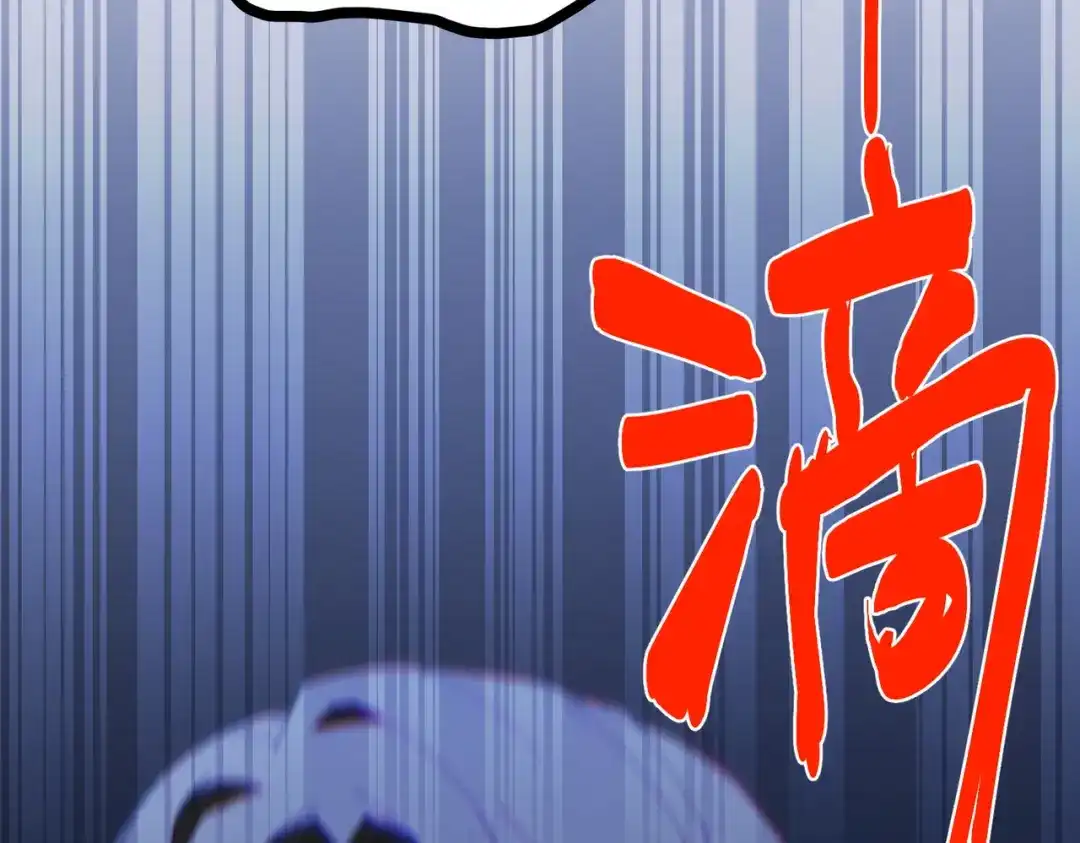 普攻无限叠加生命，我一箭射爆神灵 第1话 贪婪之主 第246页