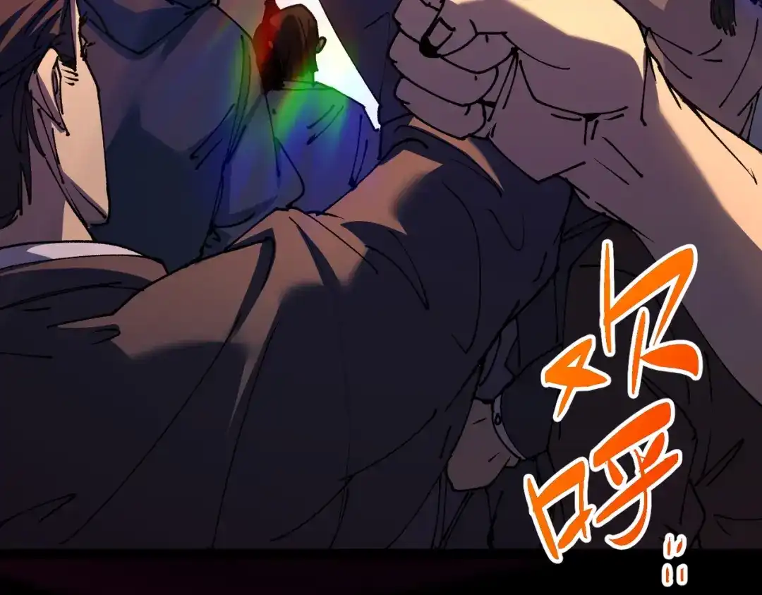 普攻无限叠加生命，我一箭射爆神灵 第1话 贪婪之主 第25页