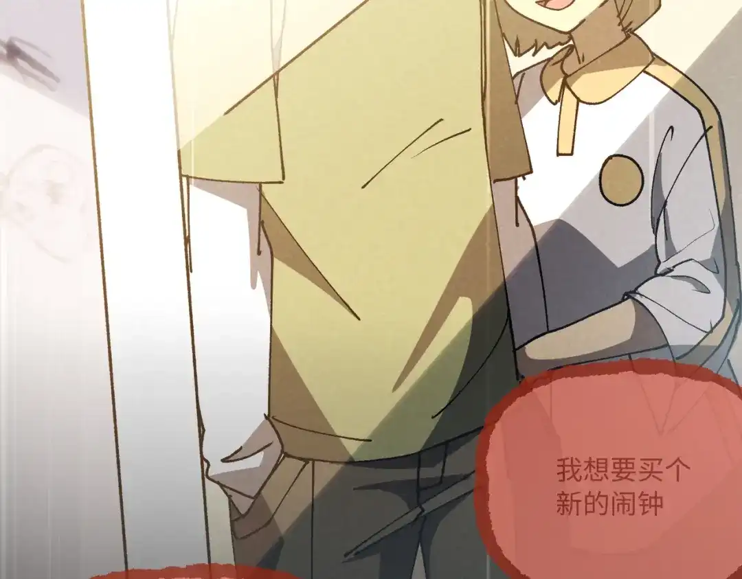 普攻无限叠加生命，我一箭射爆神灵 第1话 贪婪之主 第257页
