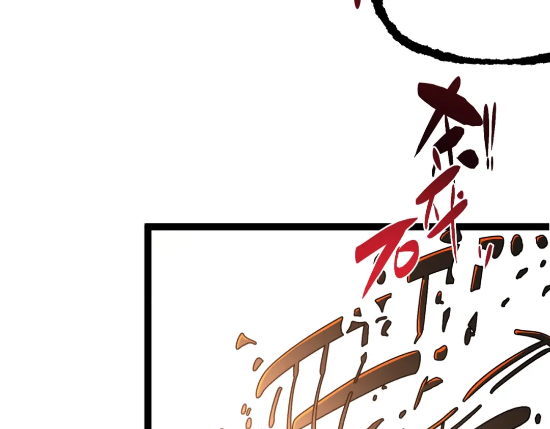 普攻无限叠加生命，我一箭射爆神灵 第1话 贪婪之主 第272页