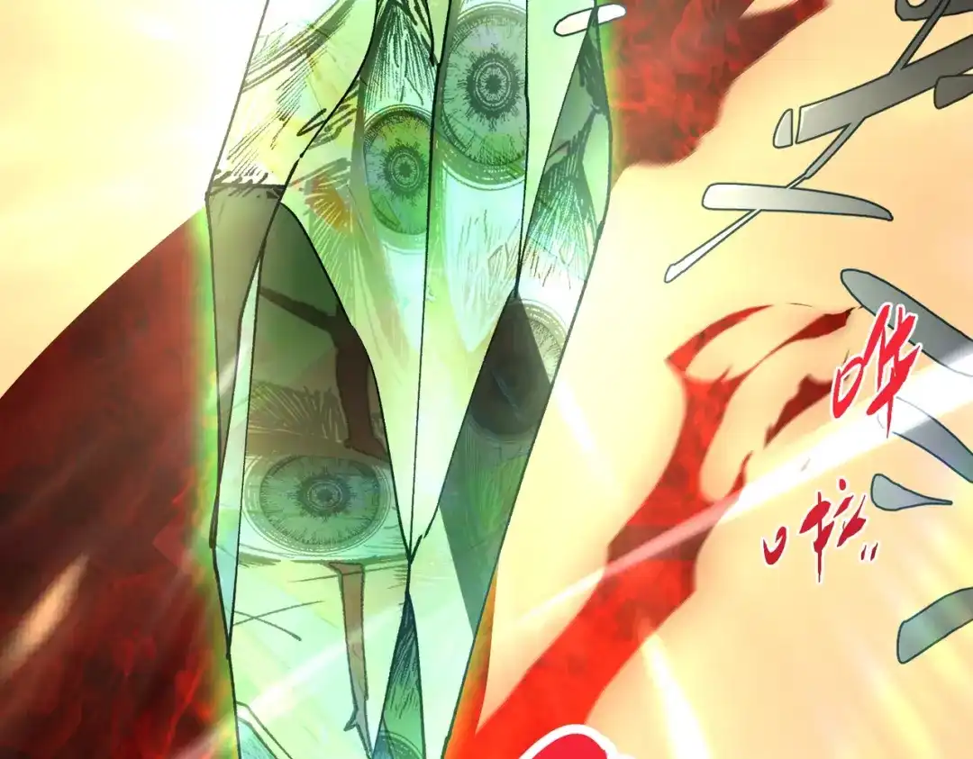 普攻无限叠加生命，我一箭射爆神灵 第1话 贪婪之主 第276页
