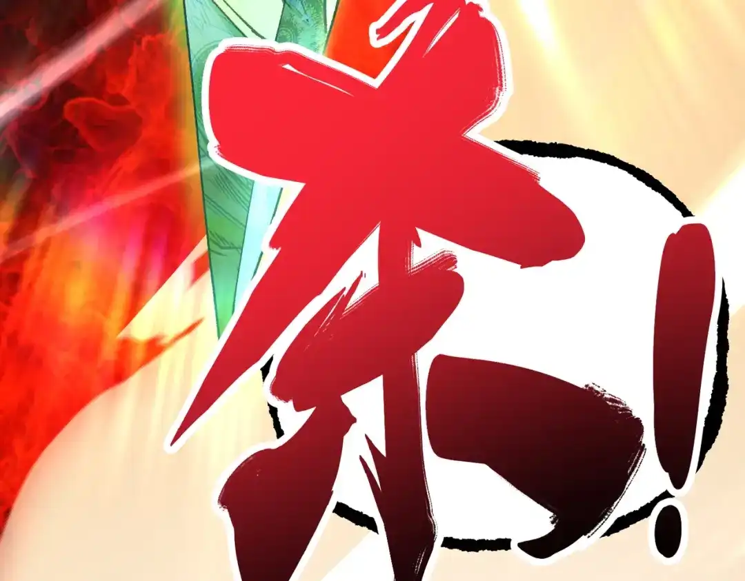 普攻无限叠加生命，我一箭射爆神灵 第1话 贪婪之主 第277页