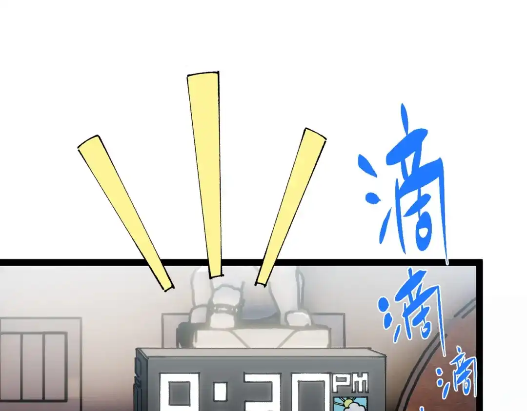 普攻无限叠加生命，我一箭射爆神灵 第1话 贪婪之主 第292页
