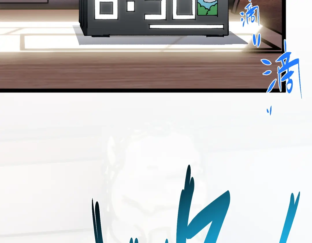 普攻无限叠加生命，我一箭射爆神灵 第1话 贪婪之主 第293页