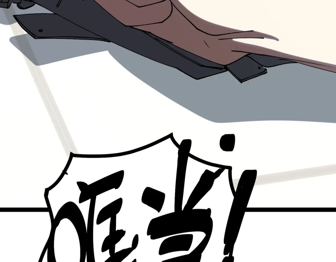 普攻无限叠加生命，我一箭射爆神灵 第1话 贪婪之主 第296页