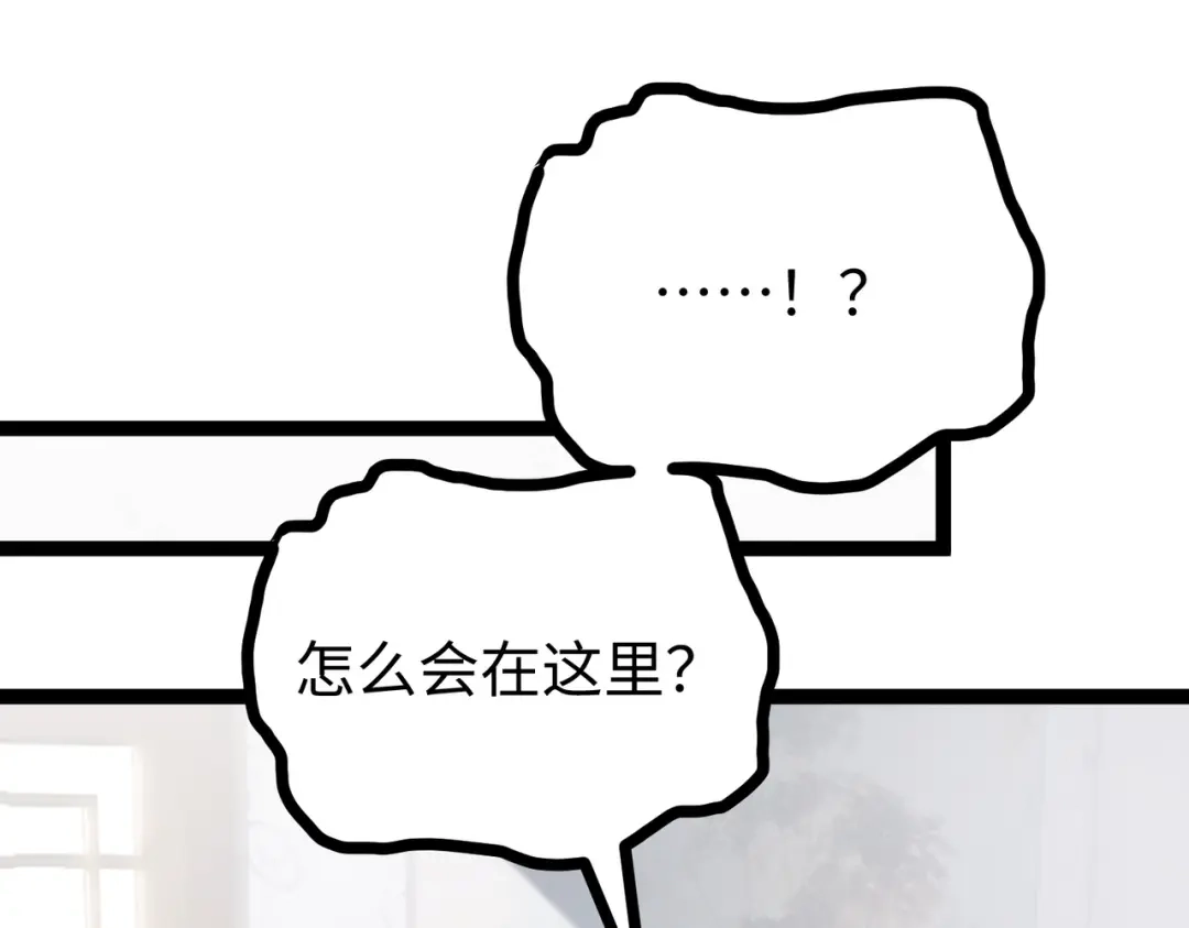 普攻无限叠加生命，我一箭射爆神灵 第1话 贪婪之主 第298页