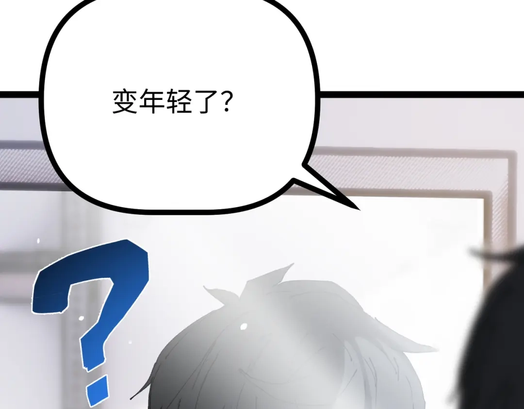 普攻无限叠加生命，我一箭射爆神灵 第1话 贪婪之主 第303页