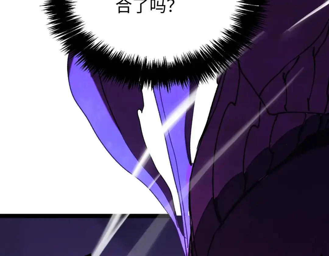 普攻无限叠加生命，我一箭射爆神灵 第1话 贪婪之主 第318页