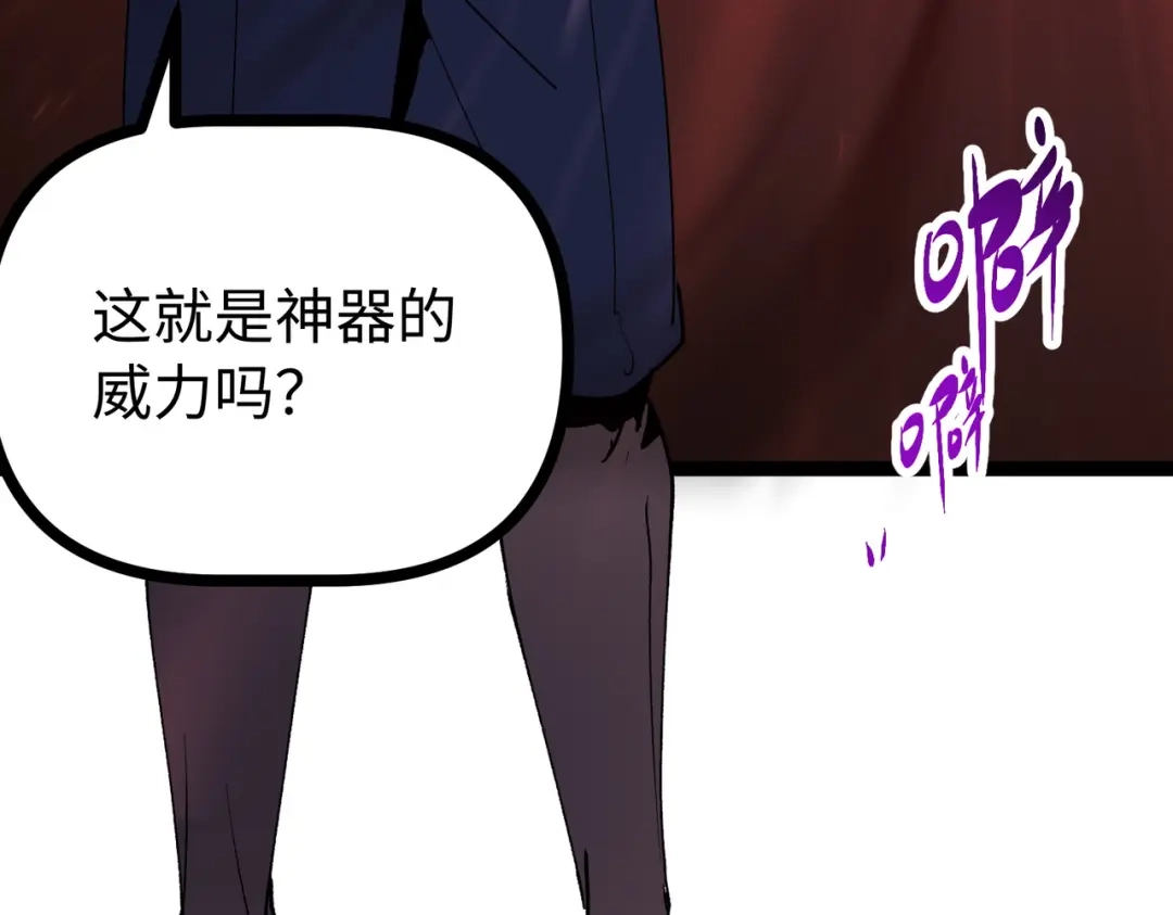 普攻无限叠加生命，我一箭射爆神灵 第1话 贪婪之主 第352页