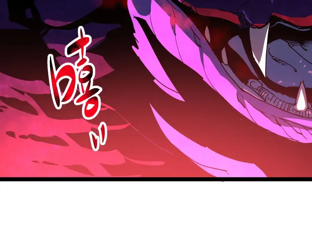 普攻无限叠加生命，我一箭射爆神灵 第1话 贪婪之主 第361页