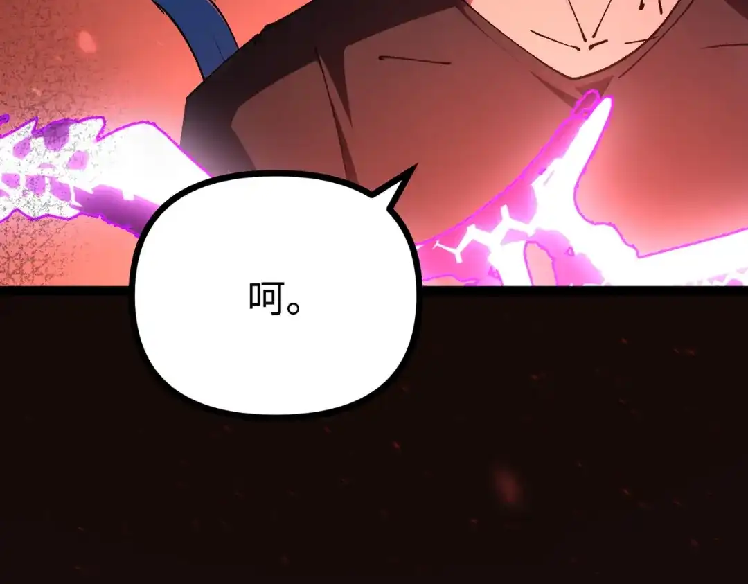 普攻无限叠加生命，我一箭射爆神灵 第1话 贪婪之主 第393页