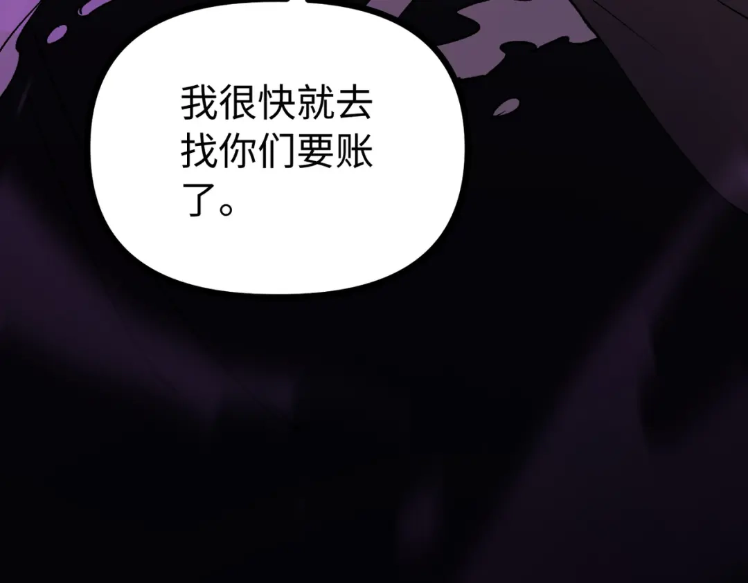 普攻无限叠加生命，我一箭射爆神灵 第1话 贪婪之主 第399页
