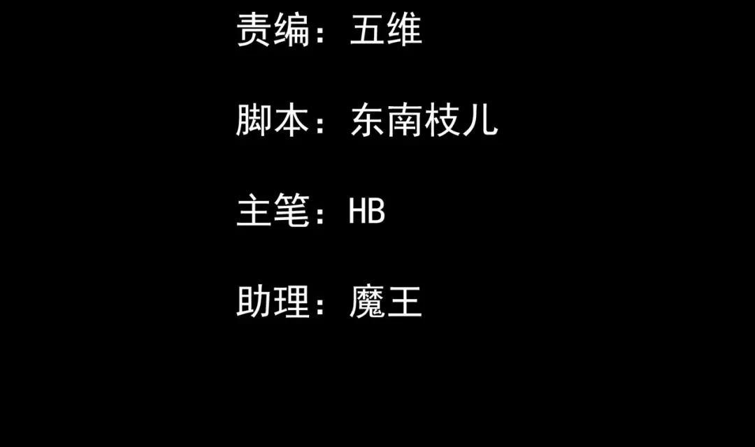 普攻无限叠加生命，我一箭射爆神灵 第1话 贪婪之主 第4页