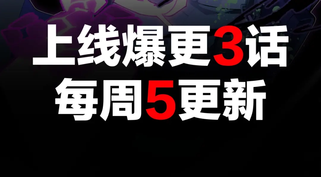 普攻无限叠加生命，我一箭射爆神灵 第1话 贪婪之主 第403页