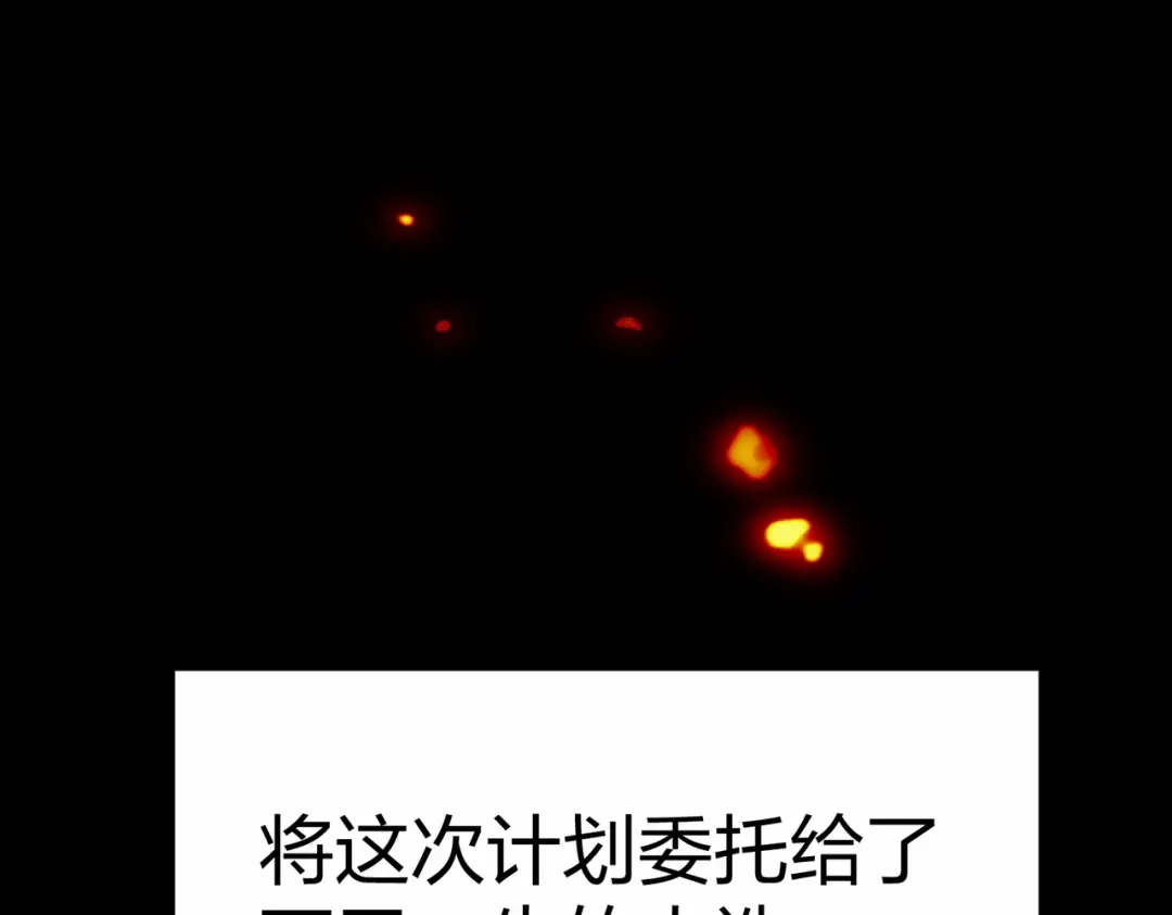 普攻无限叠加生命，我一箭射爆神灵 第1话 贪婪之主 第55页