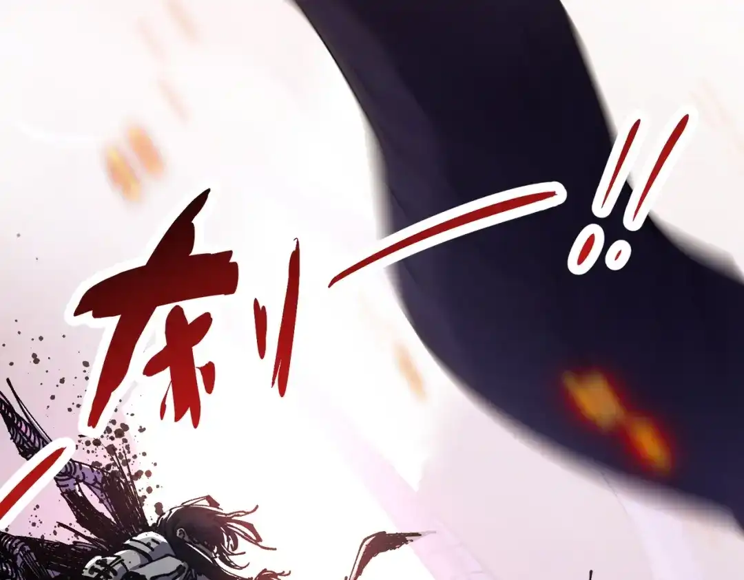 普攻无限叠加生命，我一箭射爆神灵 第1话 贪婪之主 第78页