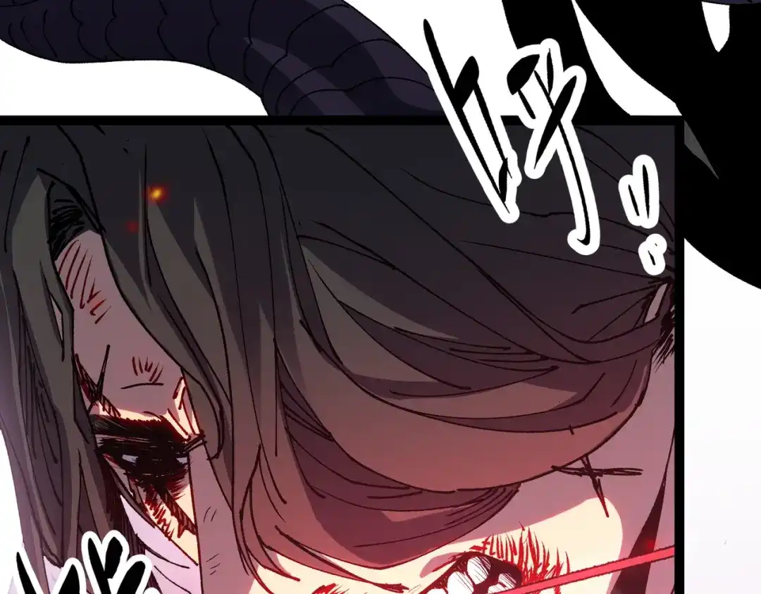 普攻无限叠加生命，我一箭射爆神灵 第1话 贪婪之主 第84页