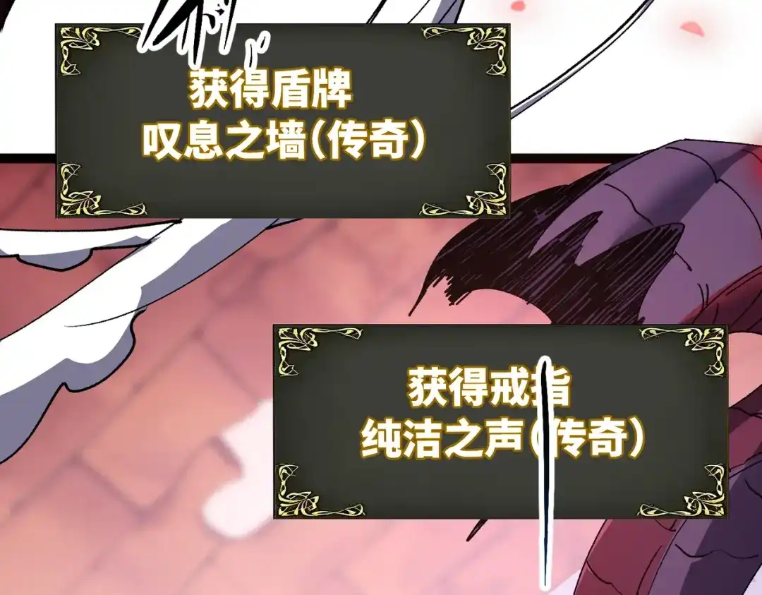 普攻无限叠加生命，我一箭射爆神灵 第1话 贪婪之主 第98页