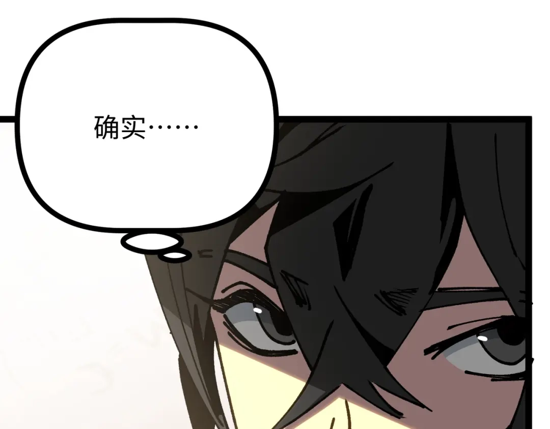 普攻无限叠加生命，我一箭射爆神灵 第2话 讨债鬼 第100页