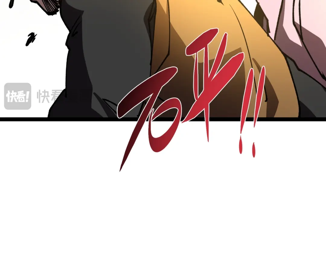 普攻无限叠加生命，我一箭射爆神灵 第2话 讨债鬼 第125页