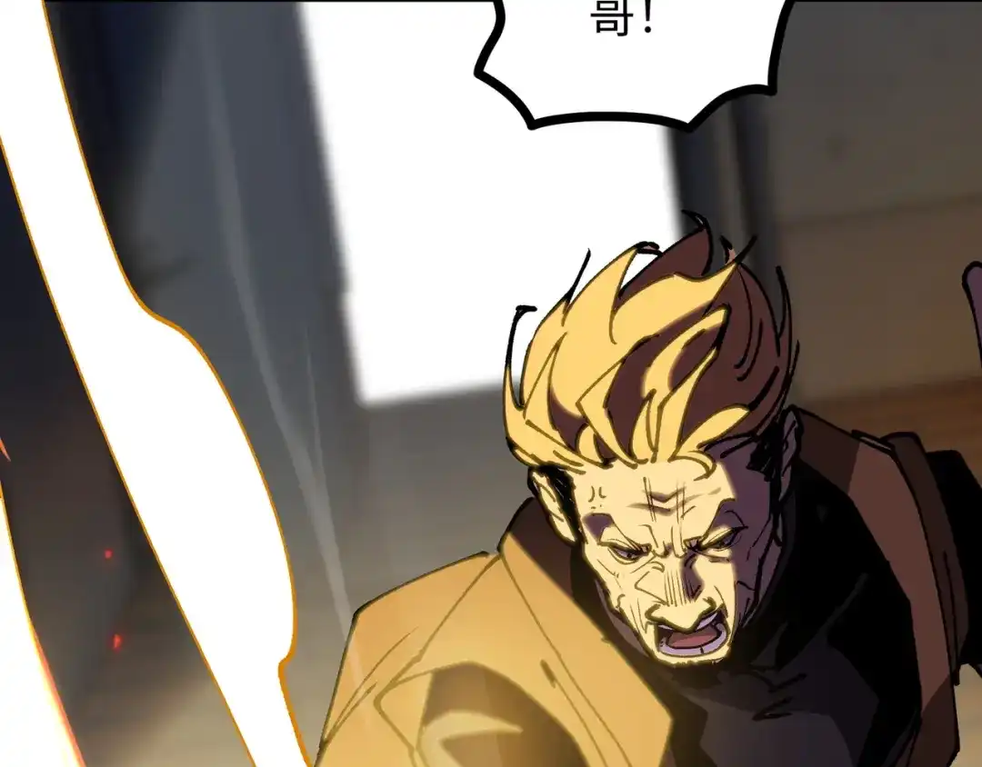 普攻无限叠加生命，我一箭射爆神灵 第2话 讨债鬼 第135页