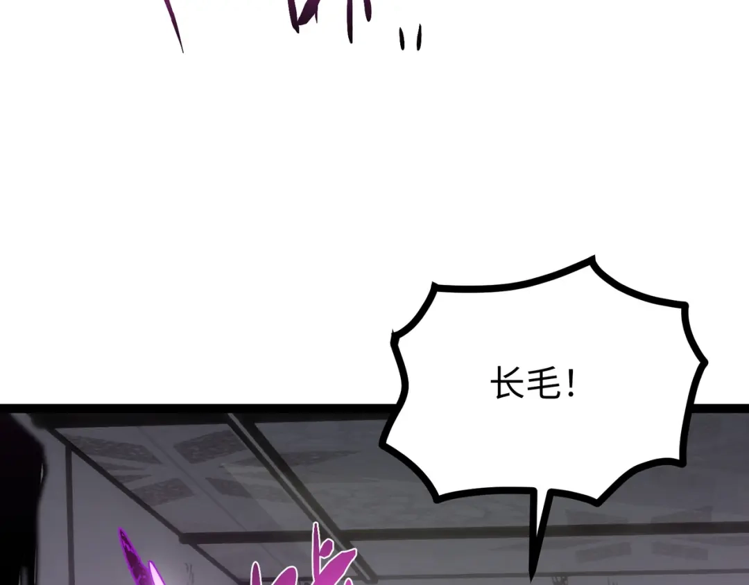 普攻无限叠加生命，我一箭射爆神灵 第2话 讨债鬼 第150页