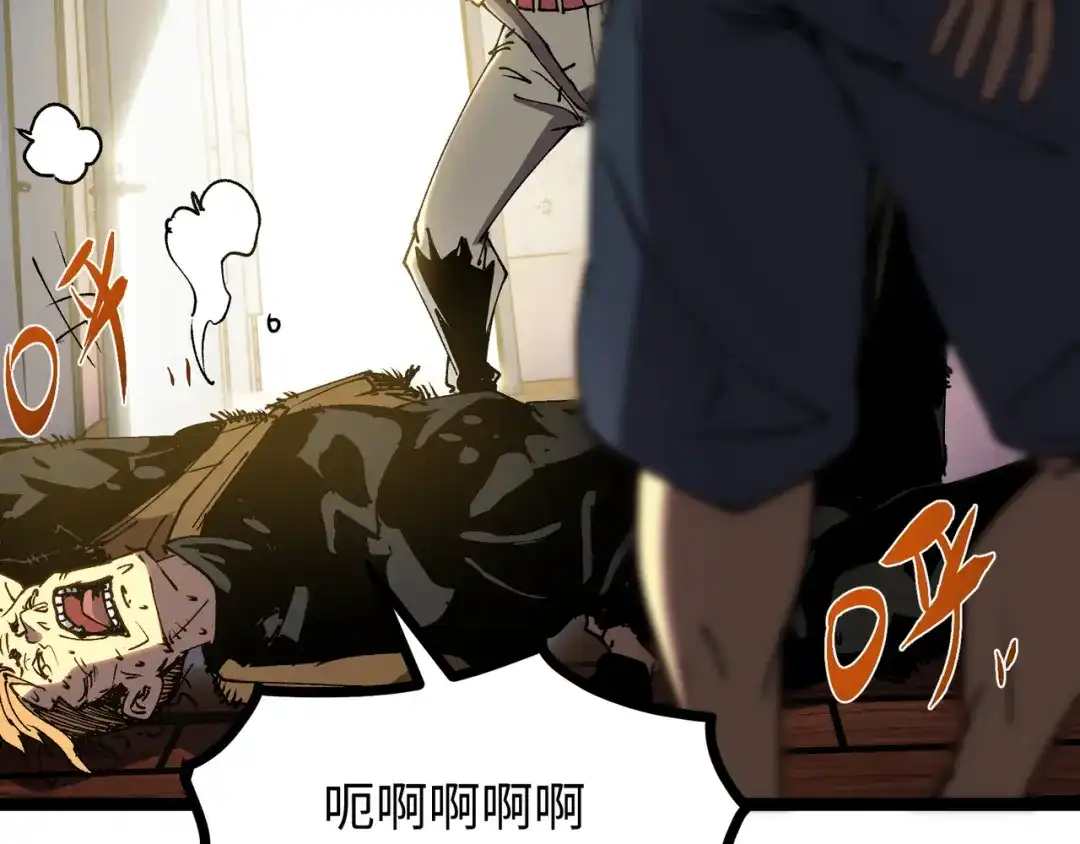 普攻无限叠加生命，我一箭射爆神灵 第2话 讨债鬼 第175页