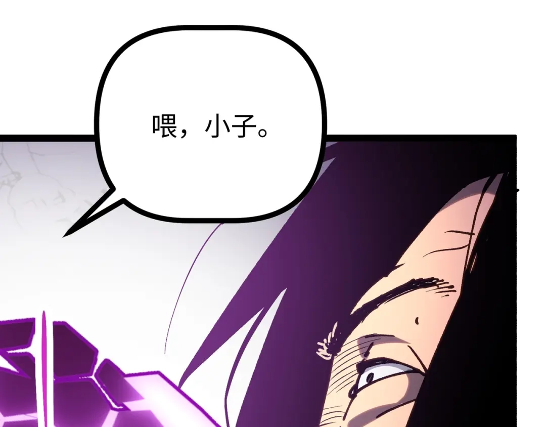 普攻无限叠加生命，我一箭射爆神灵 第2话 讨债鬼 第183页