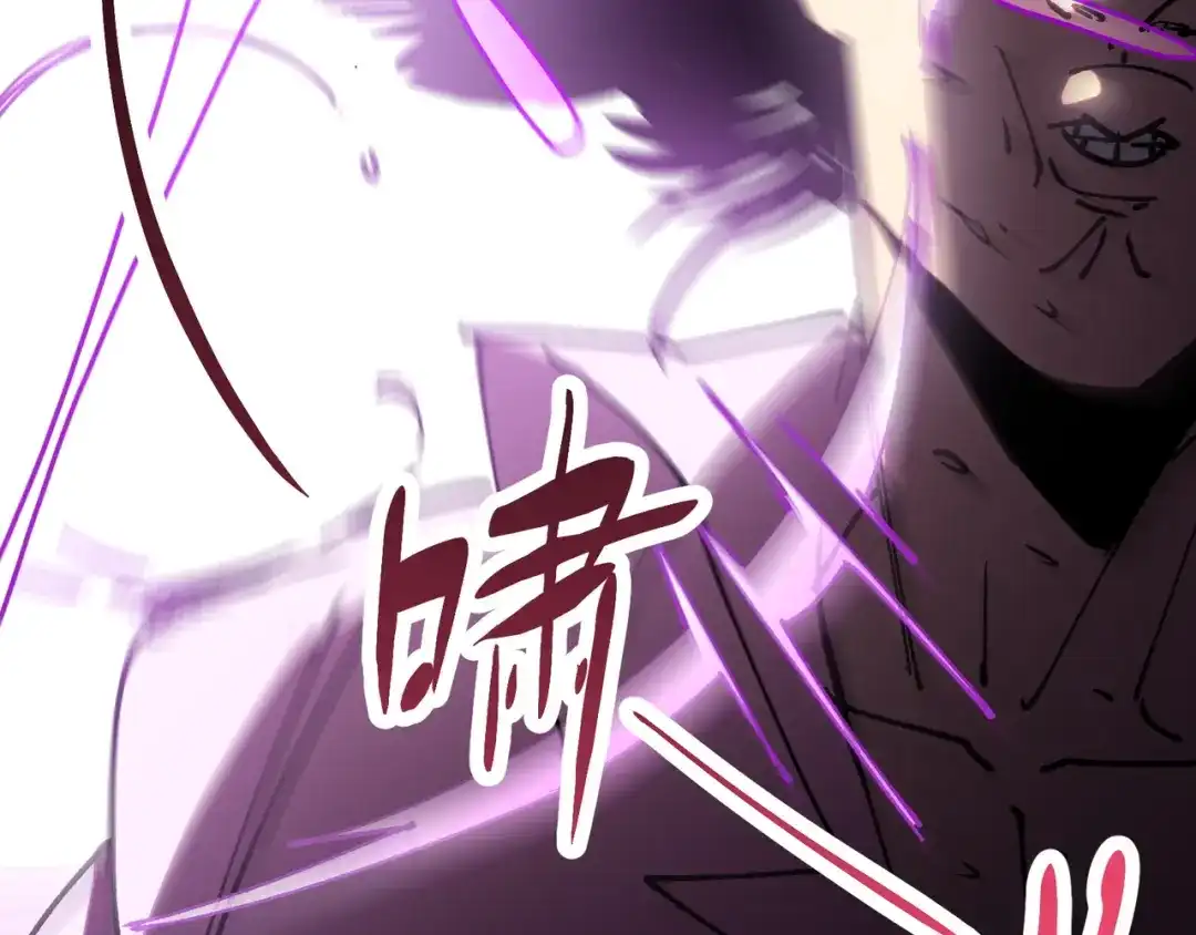 普攻无限叠加生命，我一箭射爆神灵 第2话 讨债鬼 第207页