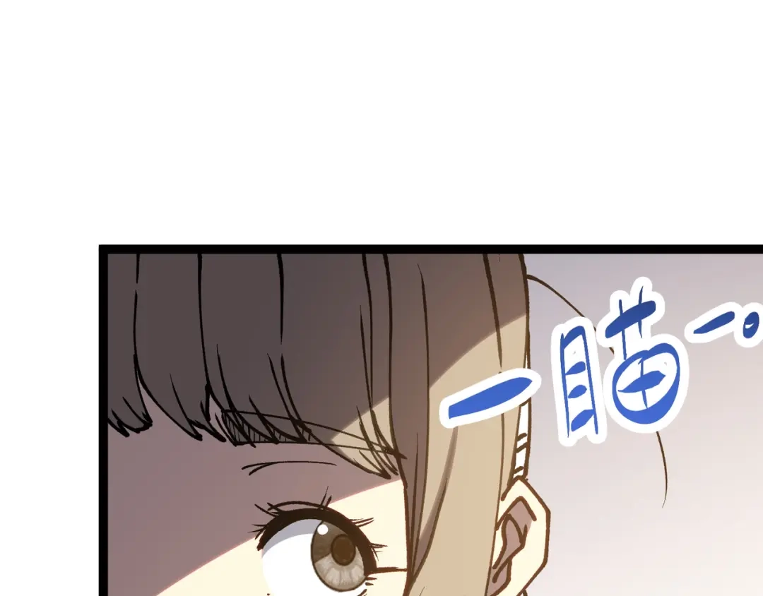 普攻无限叠加生命，我一箭射爆神灵 第2话 讨债鬼 第225页