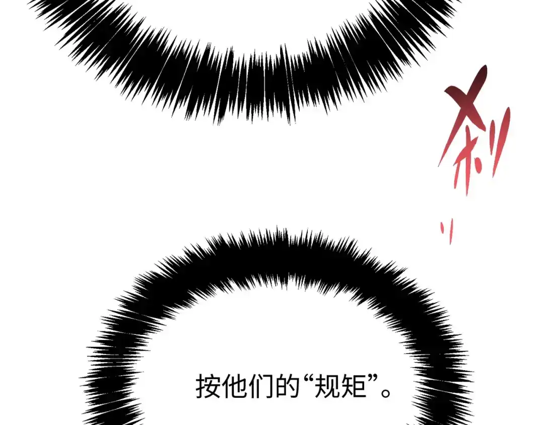 普攻无限叠加生命，我一箭射爆神灵 第2话 讨债鬼 第276页