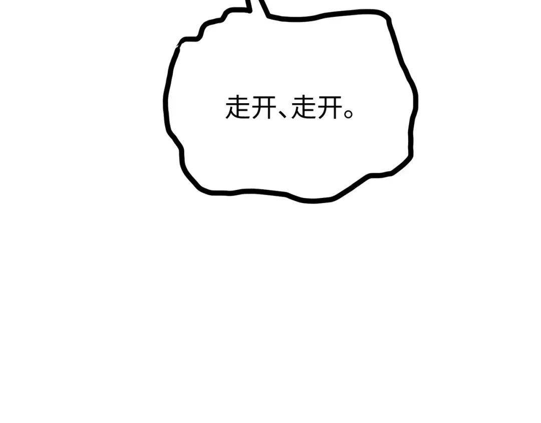 普攻无限叠加生命，我一箭射爆神灵 第2话 讨债鬼 第34页