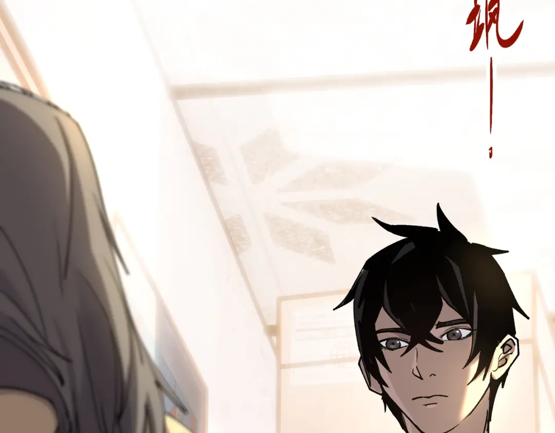 普攻无限叠加生命，我一箭射爆神灵 第2话 讨债鬼 第43页