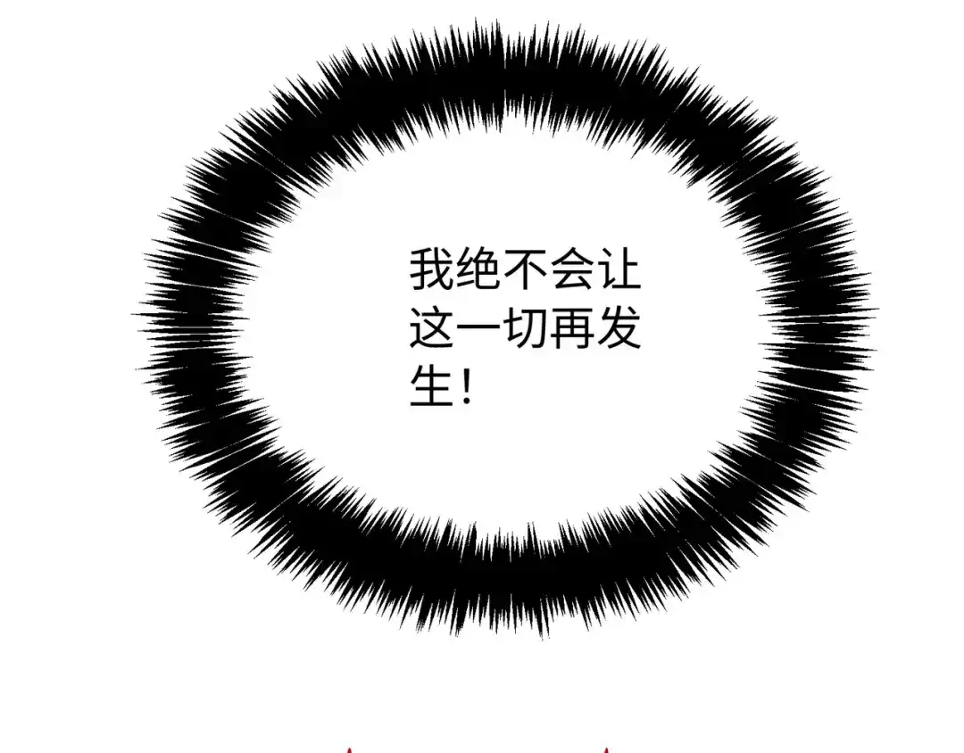 普攻无限叠加生命，我一箭射爆神灵 第2话 讨债鬼 第46页