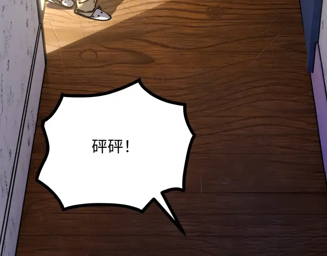 普攻无限叠加生命，我一箭射爆神灵 第2话 讨债鬼 第48页