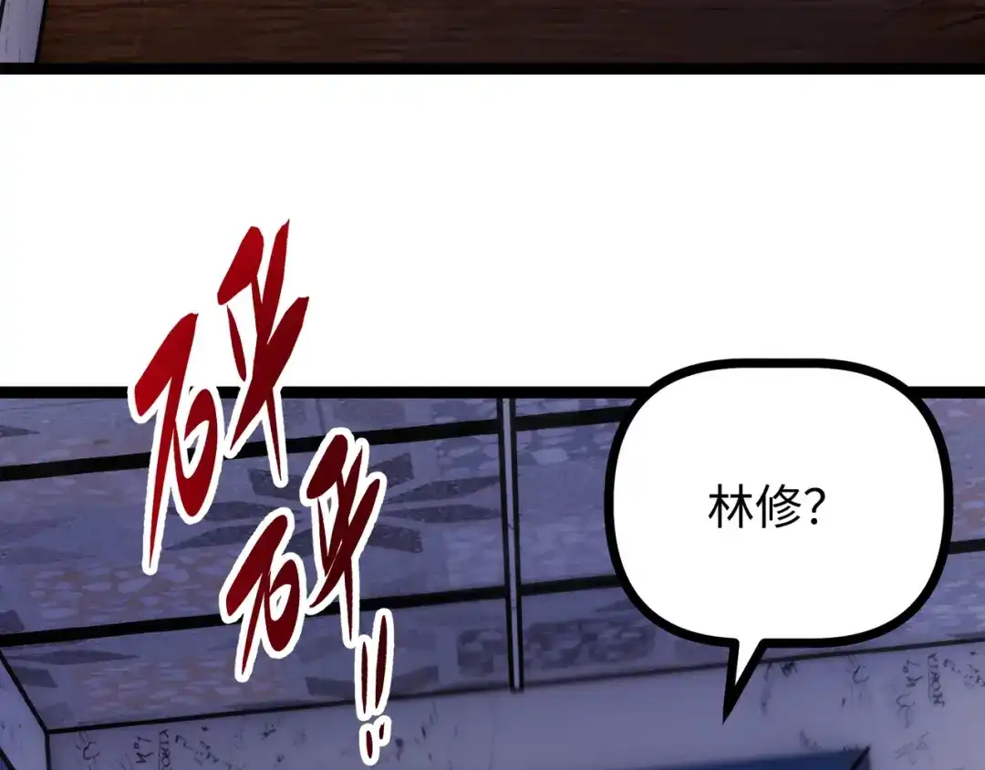 普攻无限叠加生命，我一箭射爆神灵 第2话 讨债鬼 第49页