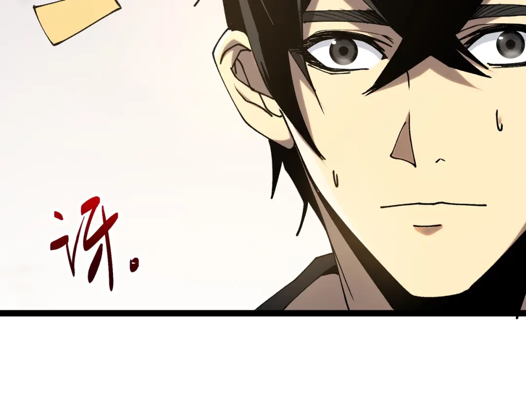 普攻无限叠加生命，我一箭射爆神灵 第2话 讨债鬼 第53页