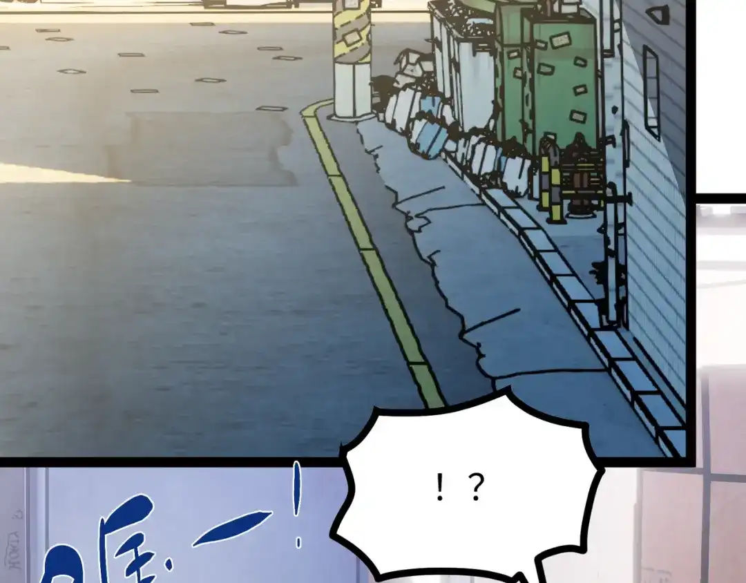 普攻无限叠加生命，我一箭射爆神灵 第2话 讨债鬼 第6页