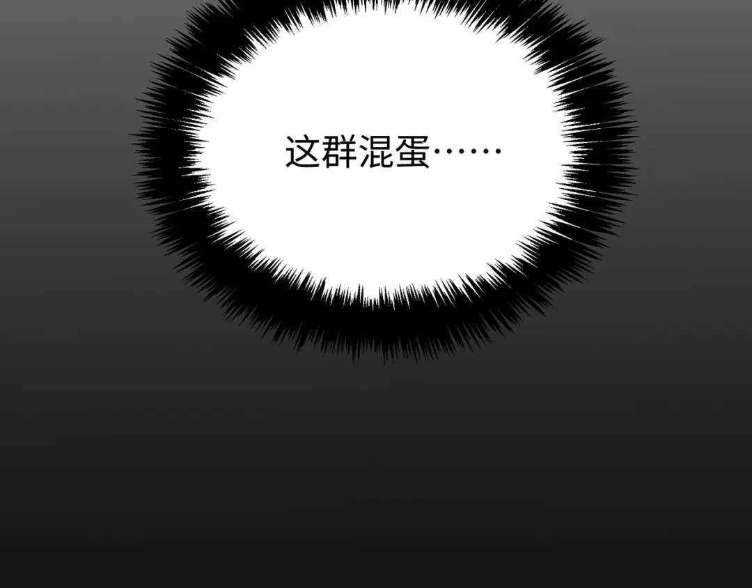 普攻无限叠加生命，我一箭射爆神灵 第2话 讨债鬼 第66页